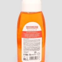 Гель для душа, 320 мл, апельсин, Чебурашка