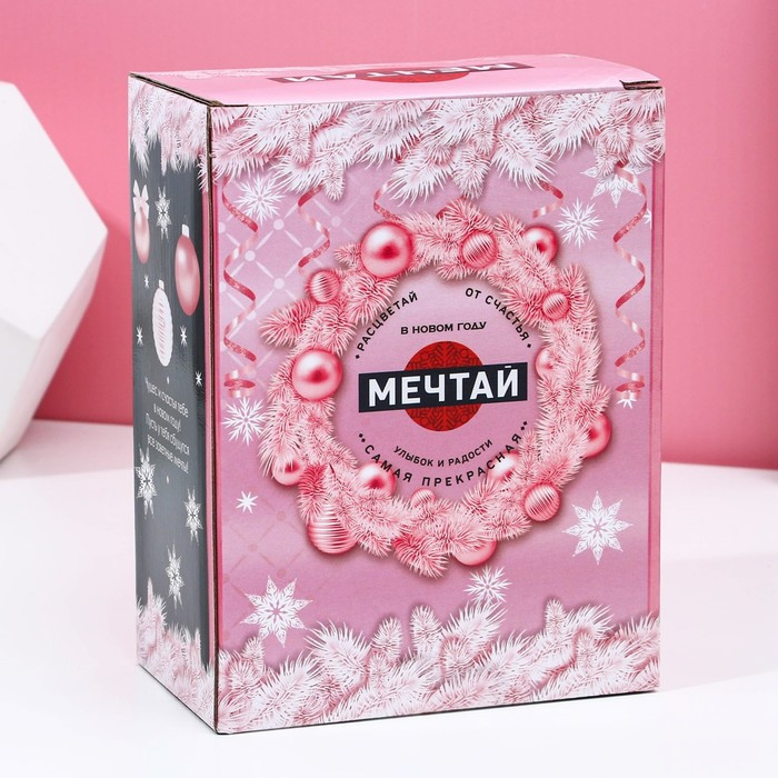 Новогодний подарочный набор косметики &laquo;Мечтай&raquo;, гель для душа фо флаконе мартини 250 мл и бомбочки для ванны 4 х 20 г, Новый Год