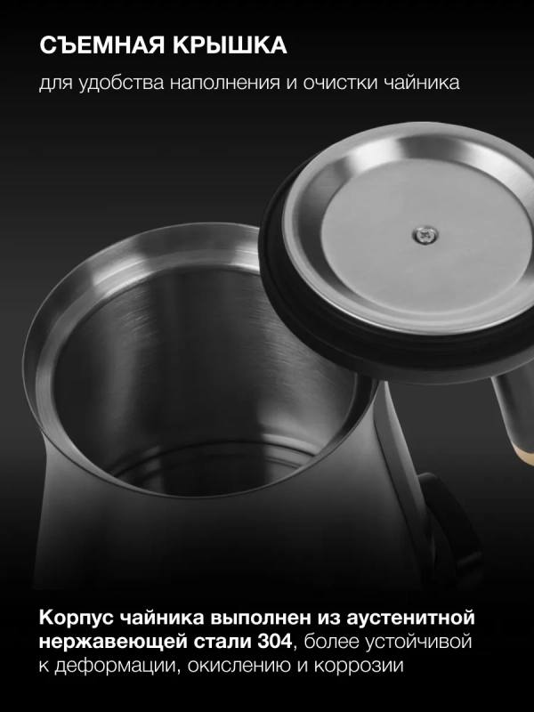 Чайник HYK-S5500 0.7л. 1000Вт черный (металл)