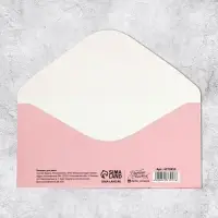 Конверт для денег &laquo;С Днём рождения!&raquo;, 16.5&times;8 см