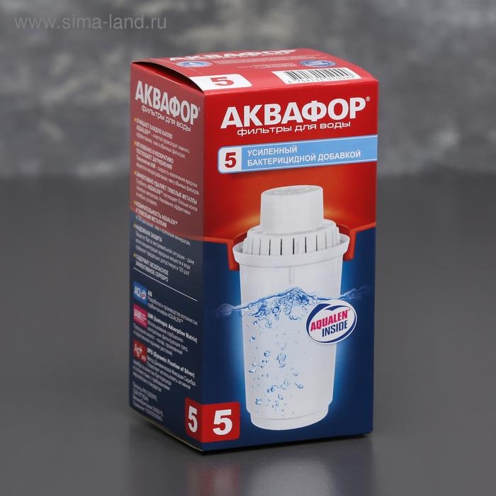 Картридж сменный &laquo;Аквафор В-5&raquo;, усиленный, с бактерицидной добавкой