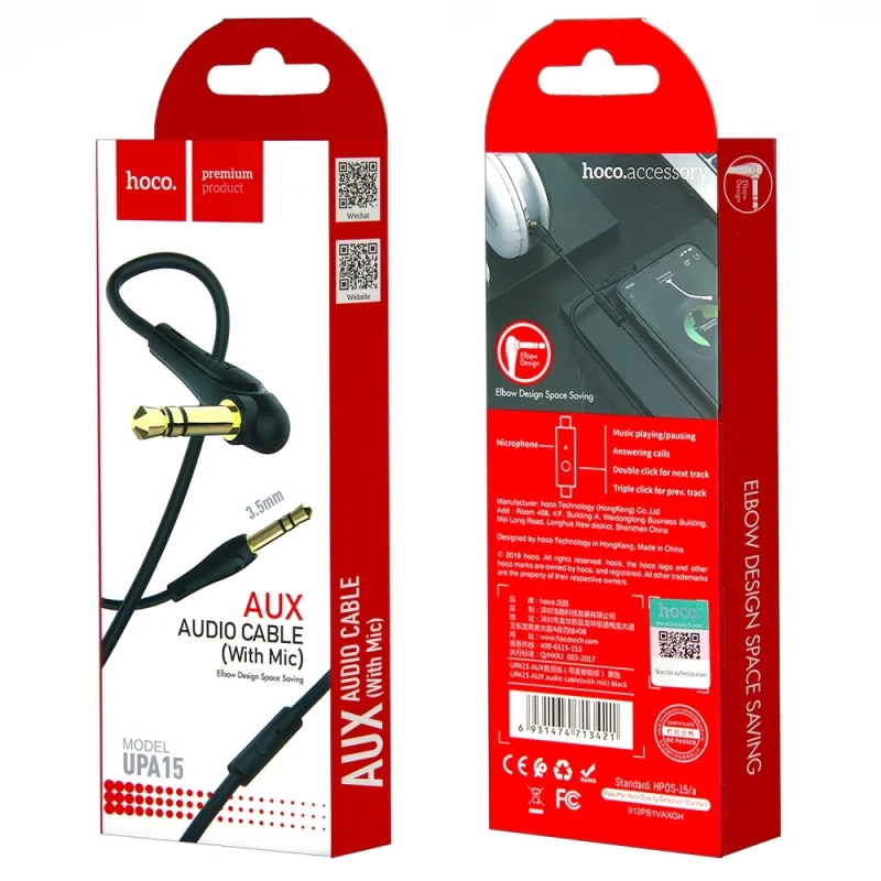 * Кабель UPA15 AUX 1M HOCO черный
