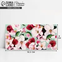 Конверт для денег &laquo;Цветы&raquo;, 16.5&times;8 см