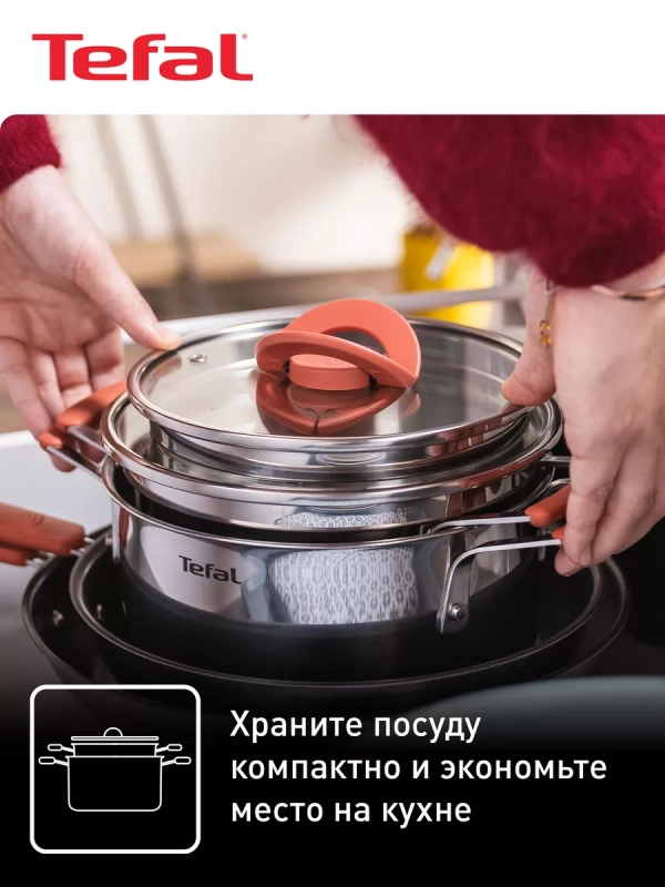 Набор посуды Opti'Space G720S604, 6 предметов