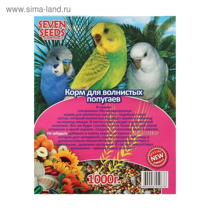 Корм Seven Seeds SUPERMIX для волнистых попугаев, 1 кг