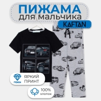 Пижама детская для мальчика KAFTAN "Cars" рост 146-152 (38)