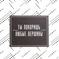 Бумага упаковочная &laquo;Паттерн&raquo;, 70 &times; 100 см