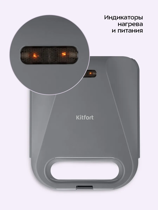 Вафельница для бельгийских вафель КТ-3636 - 1400 Вт