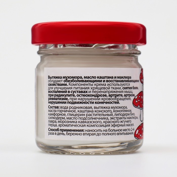 Крем для суставов монастырский Крем для суставов монастырский "Святая рука" Мухомор, 30 мл