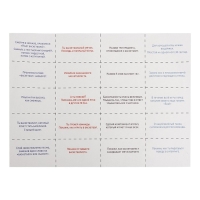 Настольная игра &laquo;Баскет лига&raquo;, от 2 игроков, 7+