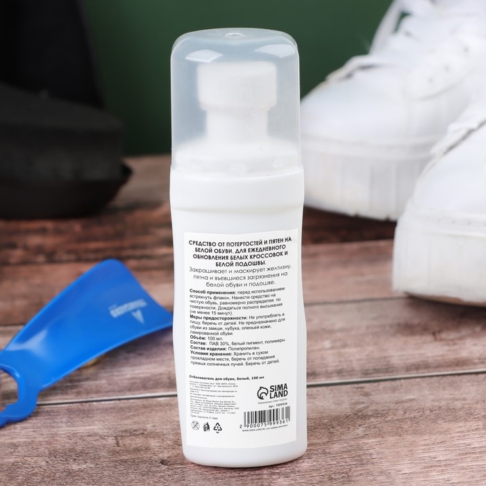 Отбеливатель для обуви Отбеливатель для обуви "ProБел", белый, 100 мл