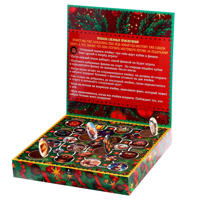 Настольная бродилка &laquo;Сказочное адвент-приключение&raquo;, 2-4 игрока, 3+