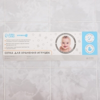 Сетка для хранения игрушек в ванной с петелькой &laquo;Воздушный шар&raquo;