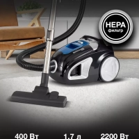 Пылесос HYV-C2530 1.7л 2200Вт