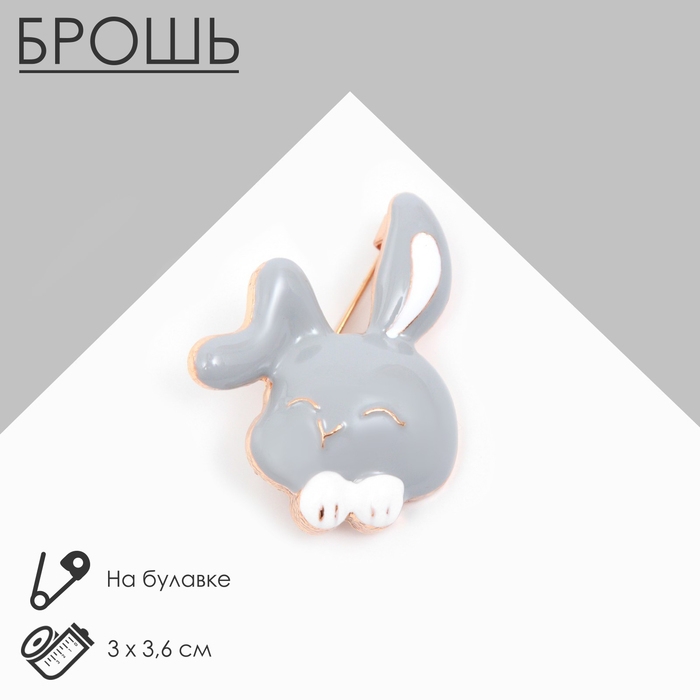 Брошь &laquo;Крольчонок&raquo; с лапками, цвет серо-белый в золоте
