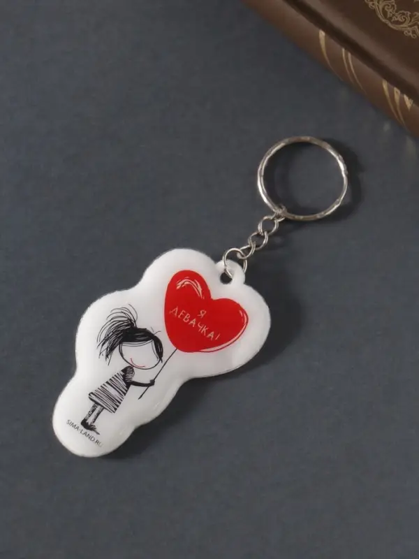 Брелок ПВХ "Я девачка!" мягкий 4,2х6,5 см