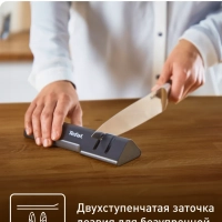 Точилка для ножей K2640574, черный