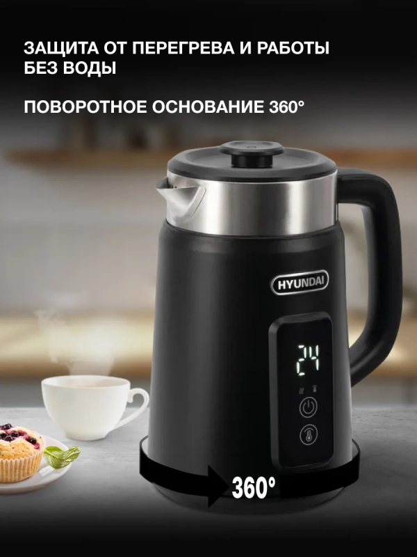 Чайник HYK-S3505 1.5л. 2200Вт черный