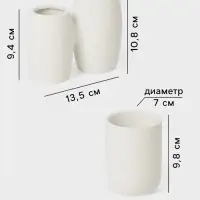 Набор аксессуаров для ванной &laquo;Рассвет&raquo;, 4 предмета, мыльница, дозатор для мыла, 2 стакана, белый