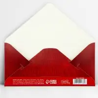 Конверт для денег &laquo;С благодарностью&raquo;, тиснение, 16.5 х 8 см