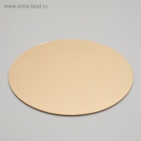 Подложка усиленная, золото - розовый, 22 см, 3,2 мм Подложка усиленная, золото - розовый, 22 см, 3,2 мм