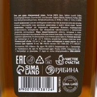 Гель для душа ЧИСТОЕ СЧАСТЬЕ Wild spirit, 250 мл, аромат древесно-пряный