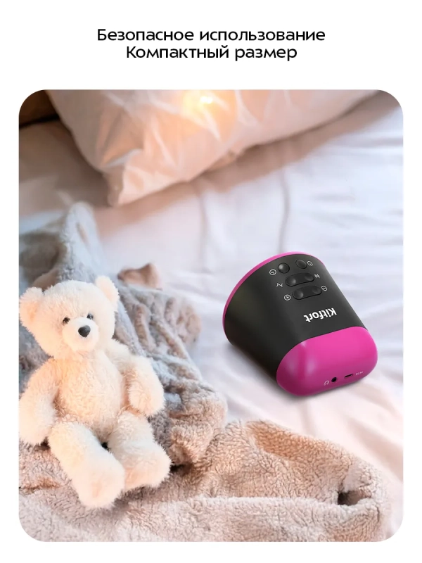 Генератор белого шума КТ-3750 - 5 Вт