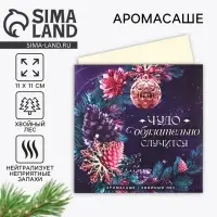 Ароматизатор для дома новогодний &laquo;Чудо&raquo;, аромат хвойный лес, 11&times;11 см