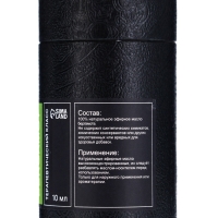 Эфирное масло "Бергамот", 10 мл, в тубусе