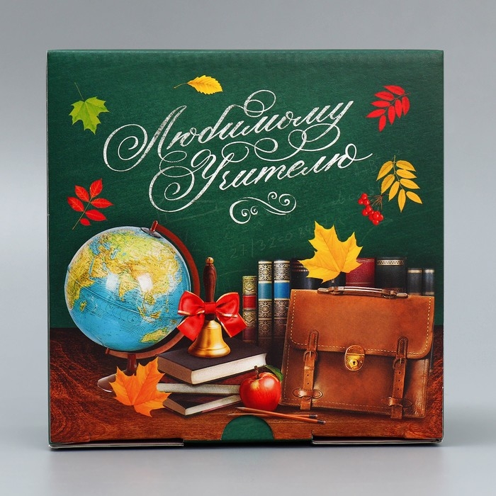 Коробка подарочная сборная, упаковка, «Лучшему учителю», 15 х 15 х 7 см Коробка подарочная сборная, упаковка, «Лучшему учителю», 15 х 15 х 7 см