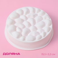 Форма для муссовых десертов и выпечки Доляна &laquo;Камешки&raquo;, силикон, 19,5&times;5,5 см, цвет белый