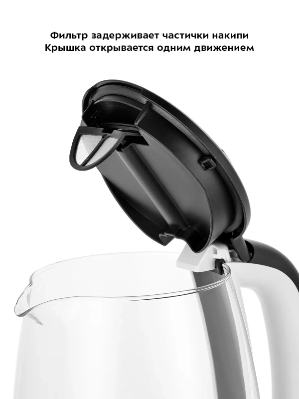 Чайник электрический стеклянный с подсветкой КТ-6628 - 1.7 л