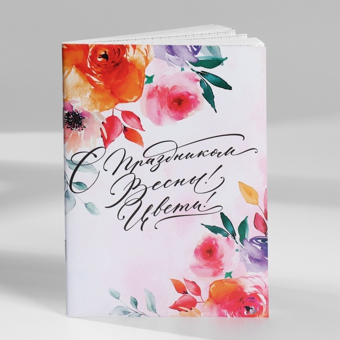 Набор блокнотов А6, 32 листа на скрепке 8 шт. &laquo;С 8 марта. Тюльпаны&raquo;