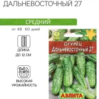 Семена огурца "Дальневосточный 27", "Лидер", 20 шт.