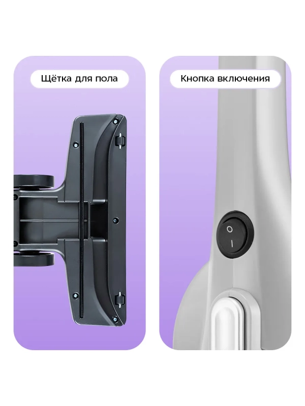 Пылесос для дома вертикальный ручной КТ-509 - 650 Вт