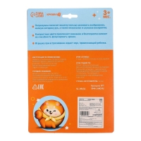 Набор погремушек &laquo;Машинка и Кораблик&raquo;, 2 шт, цвет МИКС, Крошка Я