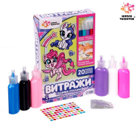 Набор для творчества «Раскрась витражики. Пони», 20 шт. в наборе Набор для творчества «Раскрась витражики. Пони», 20 шт. в наборе