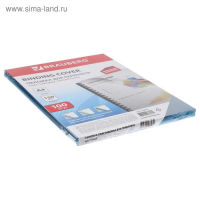 Обложки для переплета A4, 150 мкм, 100 листов, пластиковые, прозрачные бесцветные, BRAUBERG 530825 Обложки для переплета A4, 150 мкм, 100 листов, пластиковые, прозрачные бесцветные, BRAUBERG 530825