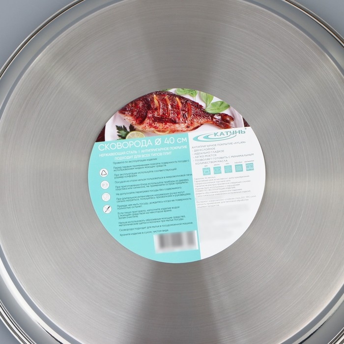 Сковорода &laquo;Общепит&raquo;, d=40 см, толщина корпуса 0,8 мм, дно 3,5 мм, антипригарное покрытие, индукция