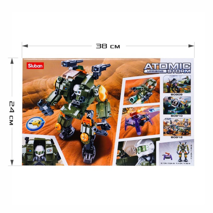 Конструктор Космические войны &laquo;Киборг&raquo;, 353 детали