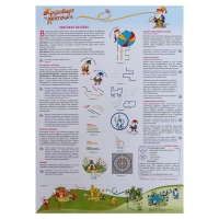 Игра &laquo;Круговерт и ленточки Ларчик&raquo; + набор № 1 &laquo;Карточки к игре Грамотей&raquo;