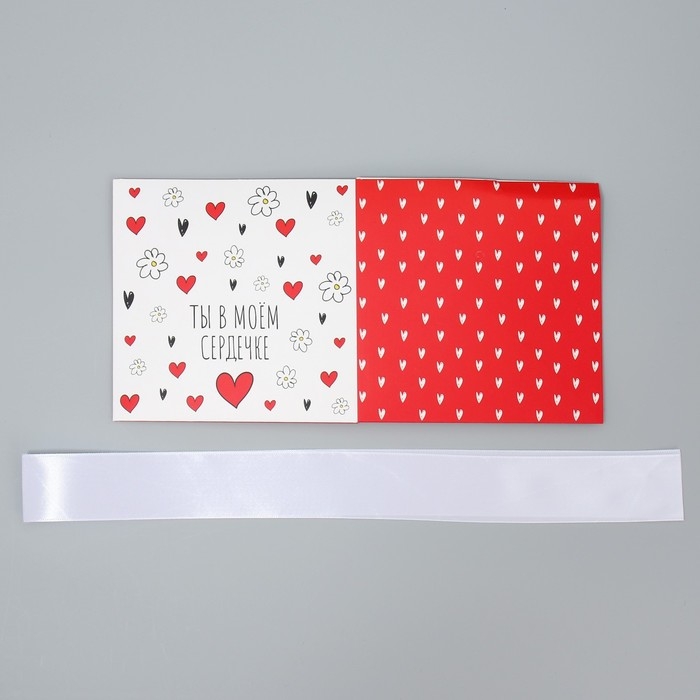 Коробка подарочная складная, упаковка, &laquo;С любовью&raquo;, 15 х 15 х 15 см