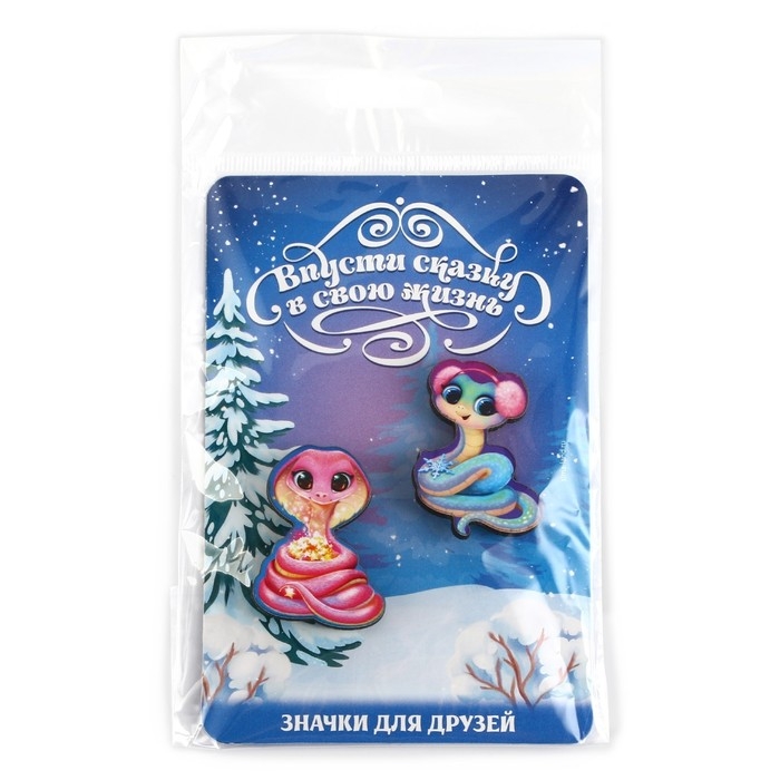 Значки новогодние &laquo;Новый год: только спокойствие&raquo;, набор, 2 шт