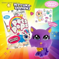Игрушка-сюрприз &laquo;Pets pops&raquo;, МИКС