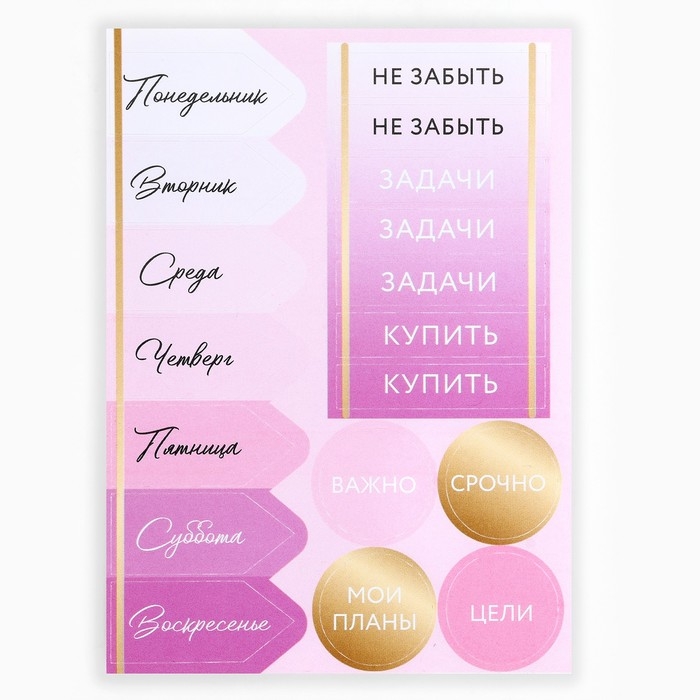 Подарочный набор ежедневник А5, 80 листов, наклейки и ручка &laquo;Космос внутри тебя&raquo;