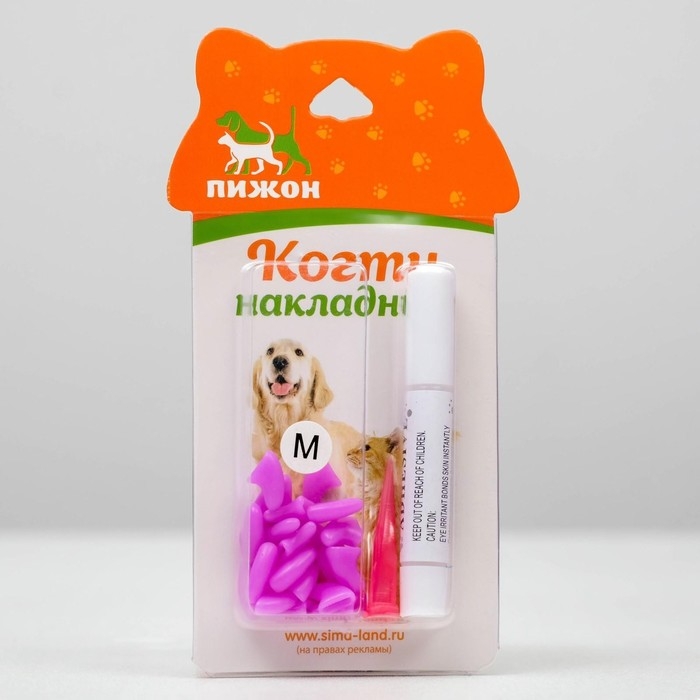 Когти накладные "Антицарапки", размер М, фуксия