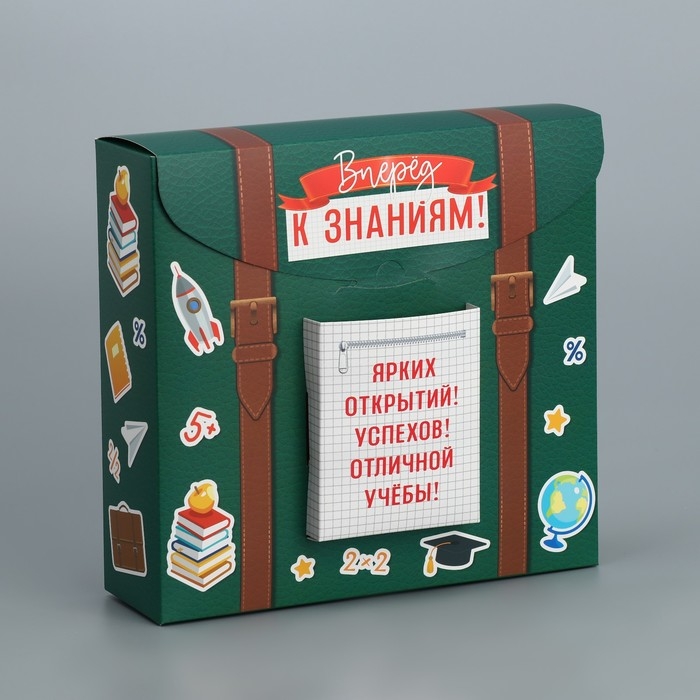 Коробка подарочная формовая, упаковка, &laquo;Знания&raquo;, 23.5 х 22 х 7 см