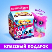 Мягкая игрушка &laquo;Лупоглазики: Хвостик&raquo;, Magic series