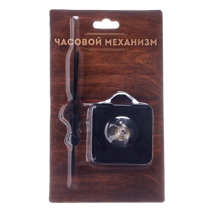 Часовой механизм со стрелками &laquo;Соломон-55&raquo;, плавный ход, шток 16 мм, стрелки 60/85/90 мм