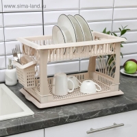 Сушилка для посуды 2-х ярусная &laquo;Мечта хозяйки&raquo;, 48&times;30,5&times;30 см, цвет бежевый